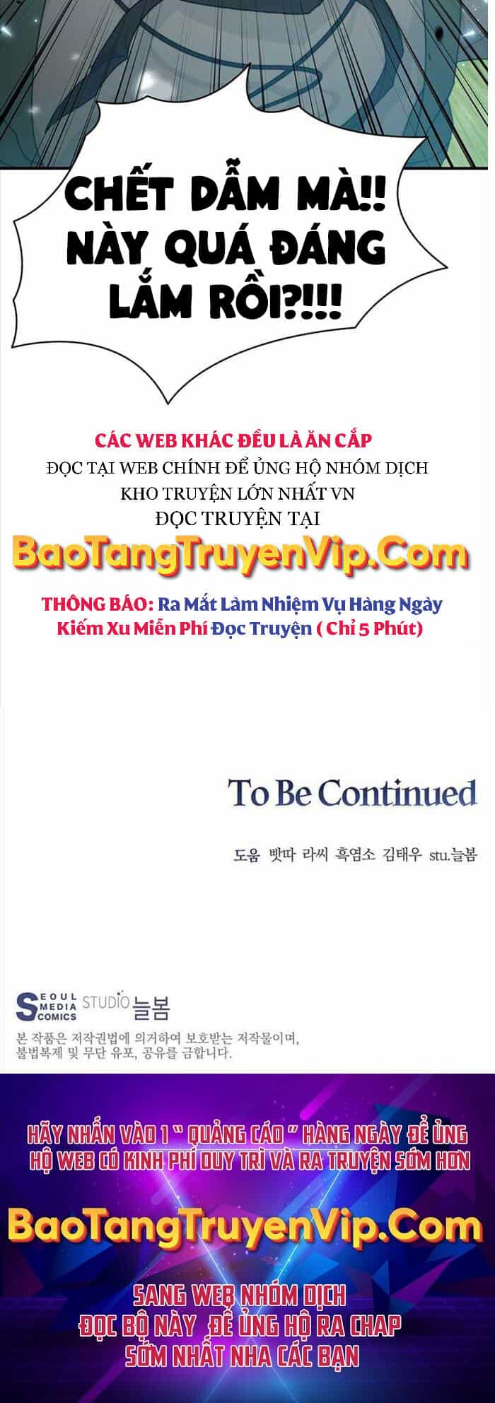 Mắc Kẹt Trong Tòa Tháp Thử Thách - Chương 4 - ảnh 63