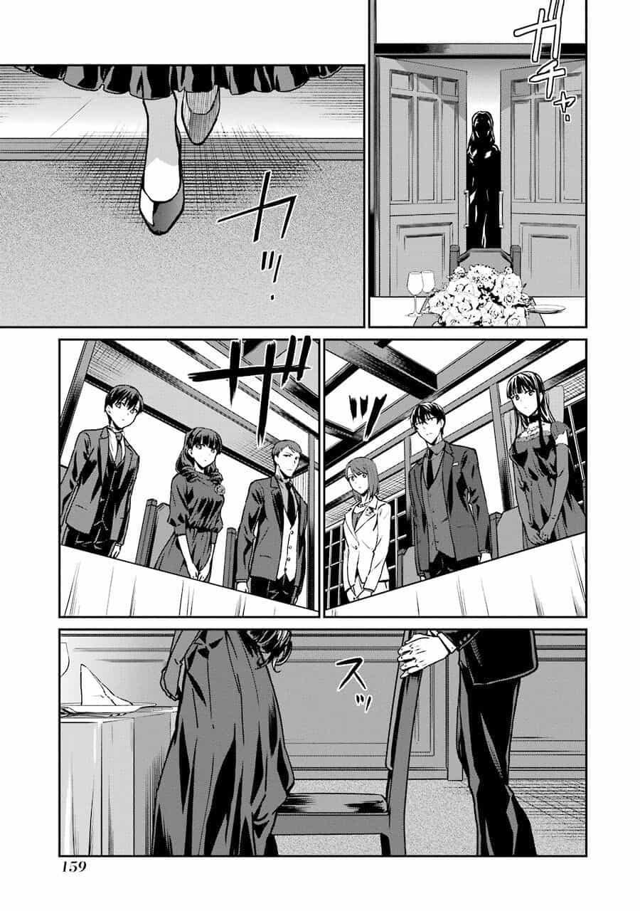 Mahouka Koukou No Rettousei - Yotsuba Keishou-Hen - Chương 16 - ảnh 5