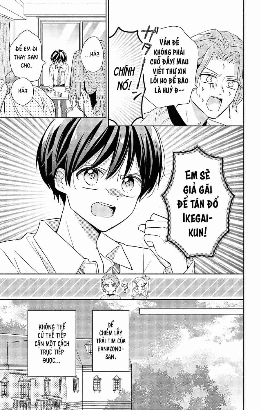 Maid Wa Koisuru Hachiya-Kun - Chương 1 - ảnh 16