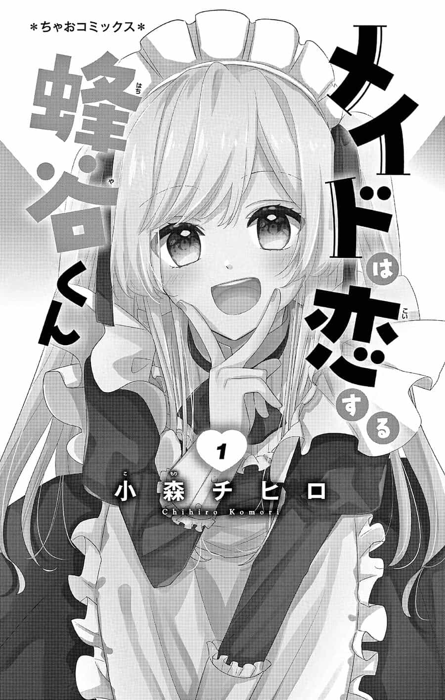 Maid Wa Koisuru Hachiya-Kun - Chương 1 - ảnh 2
