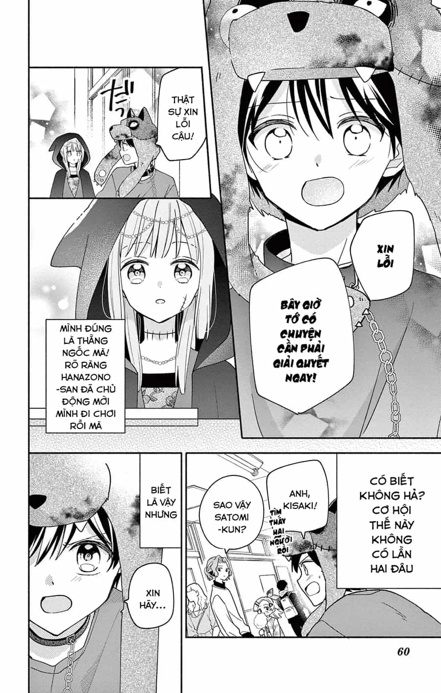 Maid Wa Koisuru Hachiya-Kun - Chương 10 - ảnh 26