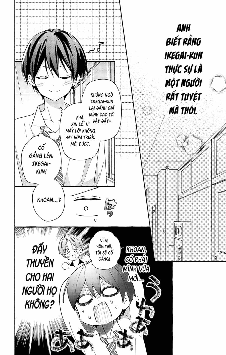 Maid Wa Koisuru Hachiya-Kun - Chương 2 - ảnh 27