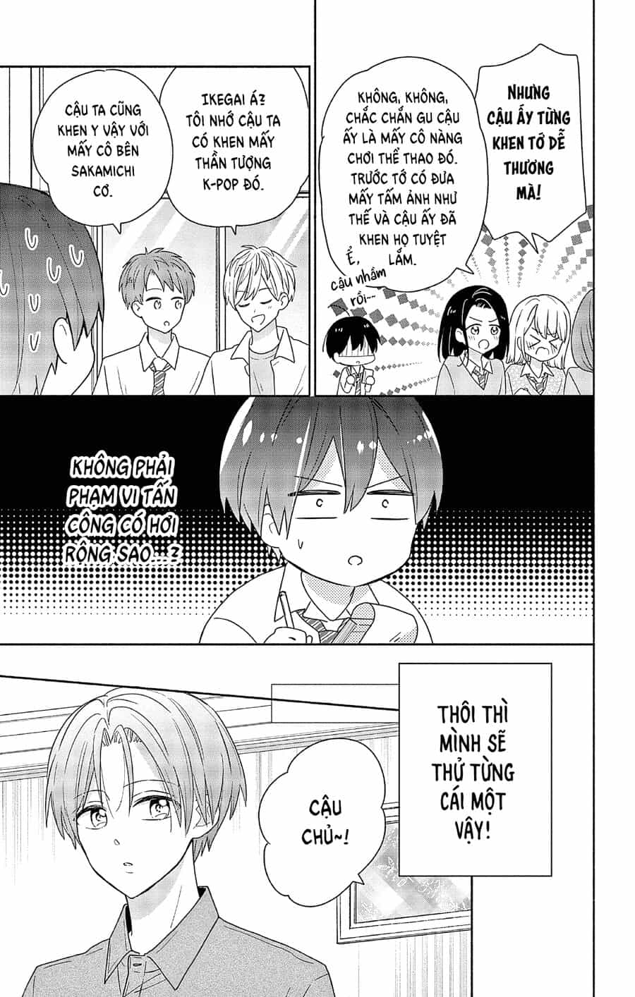 Maid Wa Koisuru Hachiya-Kun - Chương 2 - ảnh 6