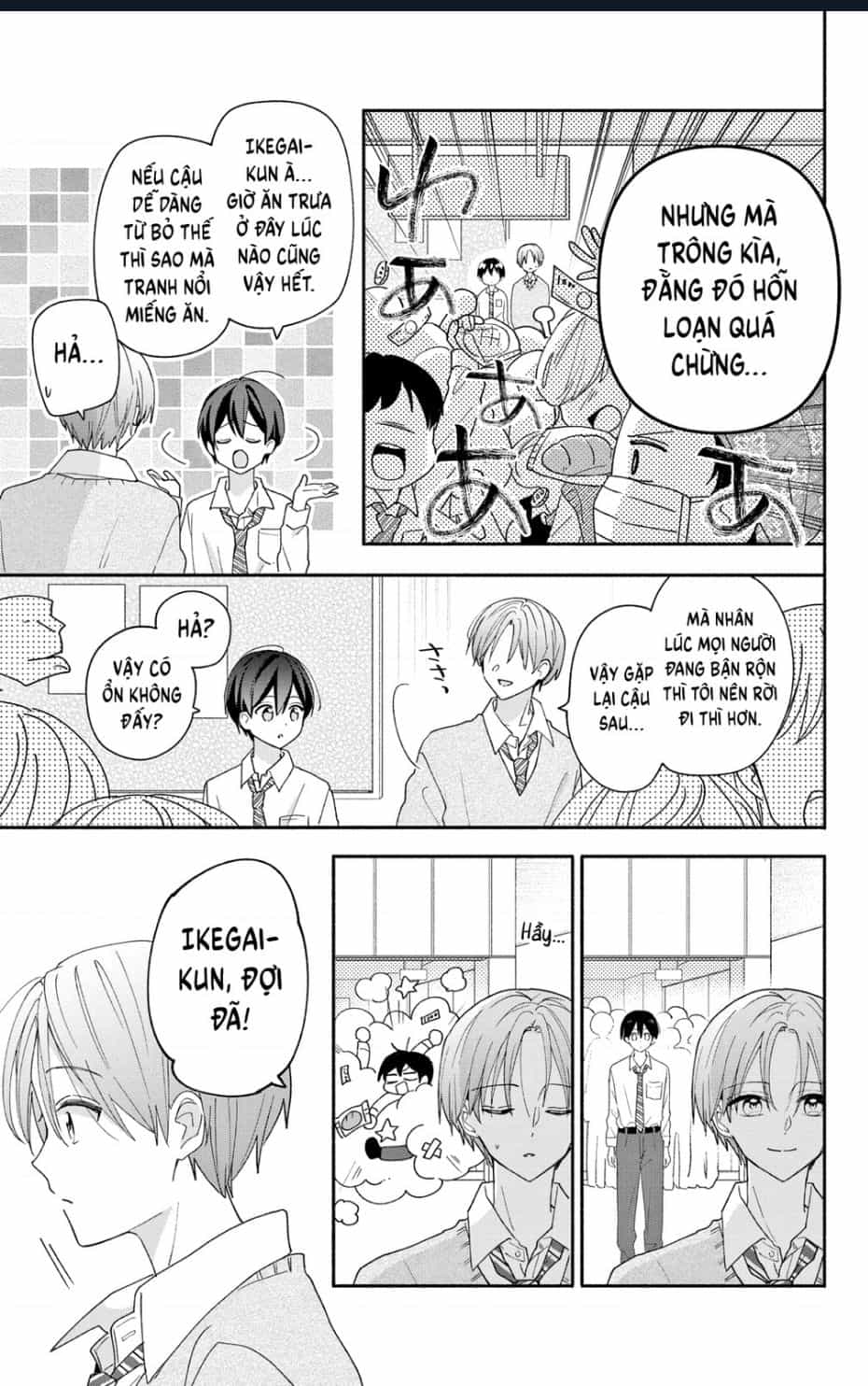 Maid Wa Koisuru Hachiya-Kun - Chương 7 - ảnh 12