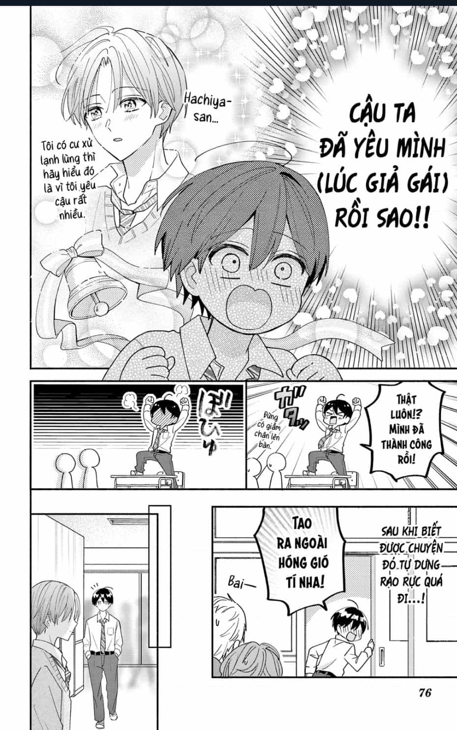 Maid Wa Koisuru Hachiya-Kun - Chương 7 - ảnh 9