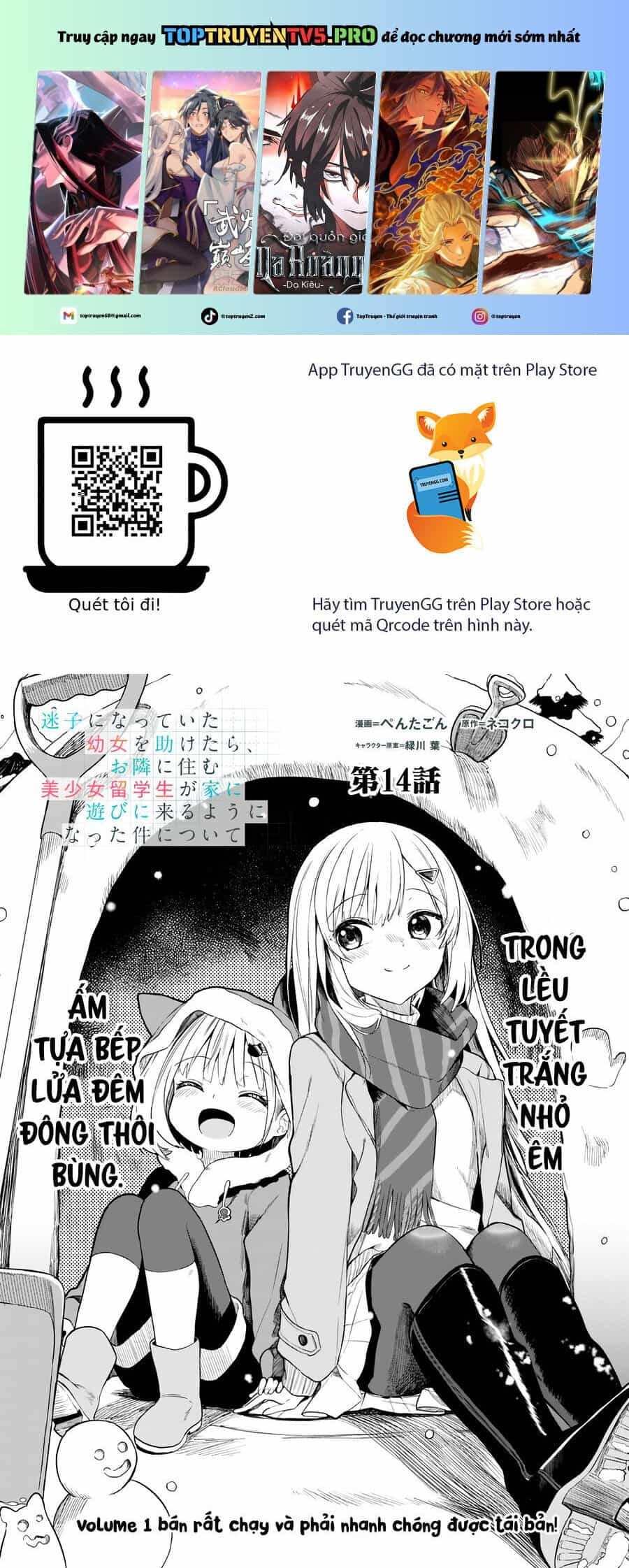 Maigo Ni Natteita Youjo Wo Tasuketara, Otonari Ni Sumu Bishoujo Ryuugakusei Ga Ie Ni Asobi Ni Kuru You Ni Natta Ken Nitsuite - Chương 14 - ảnh 2