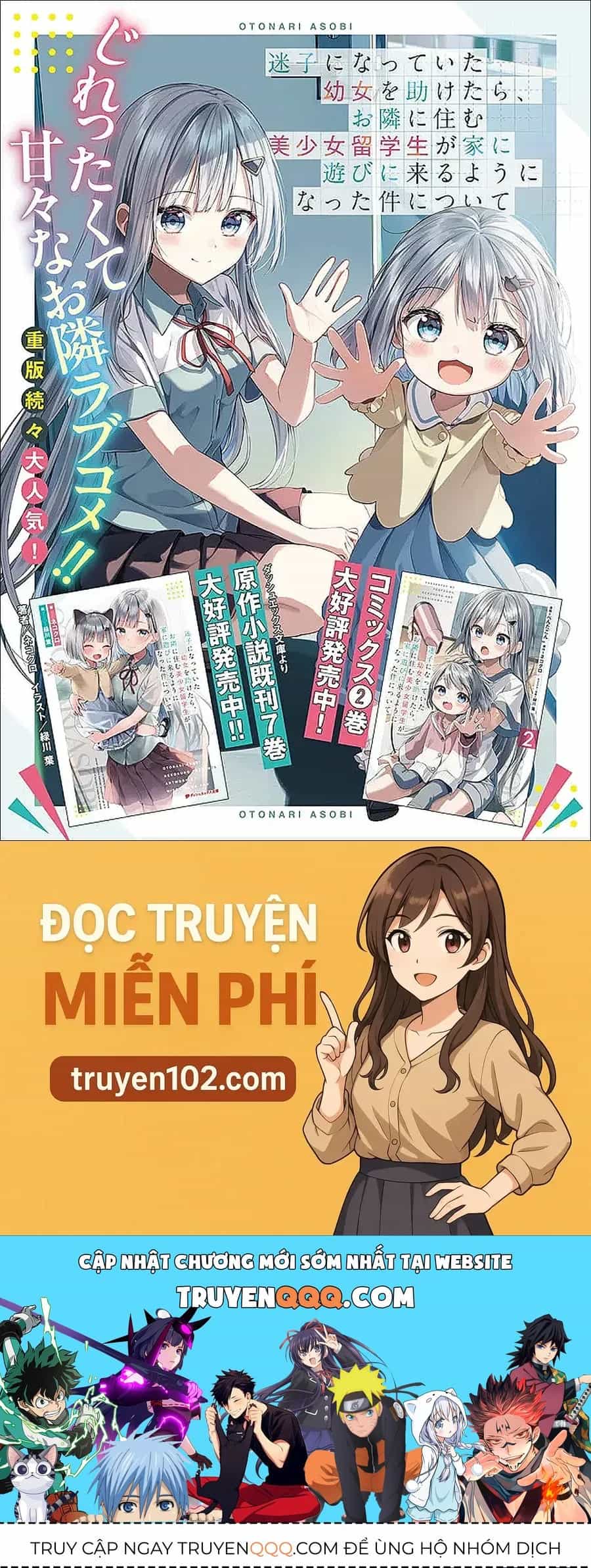 Maigo Ni Natteita Youjo Wo Tasuketara, Otonari Ni Sumu Bishoujo Ryuugakusei Ga Ie Ni Asobi Ni Kuru You Ni Natta Ken Nitsuite - Chương 21 - ảnh 20
