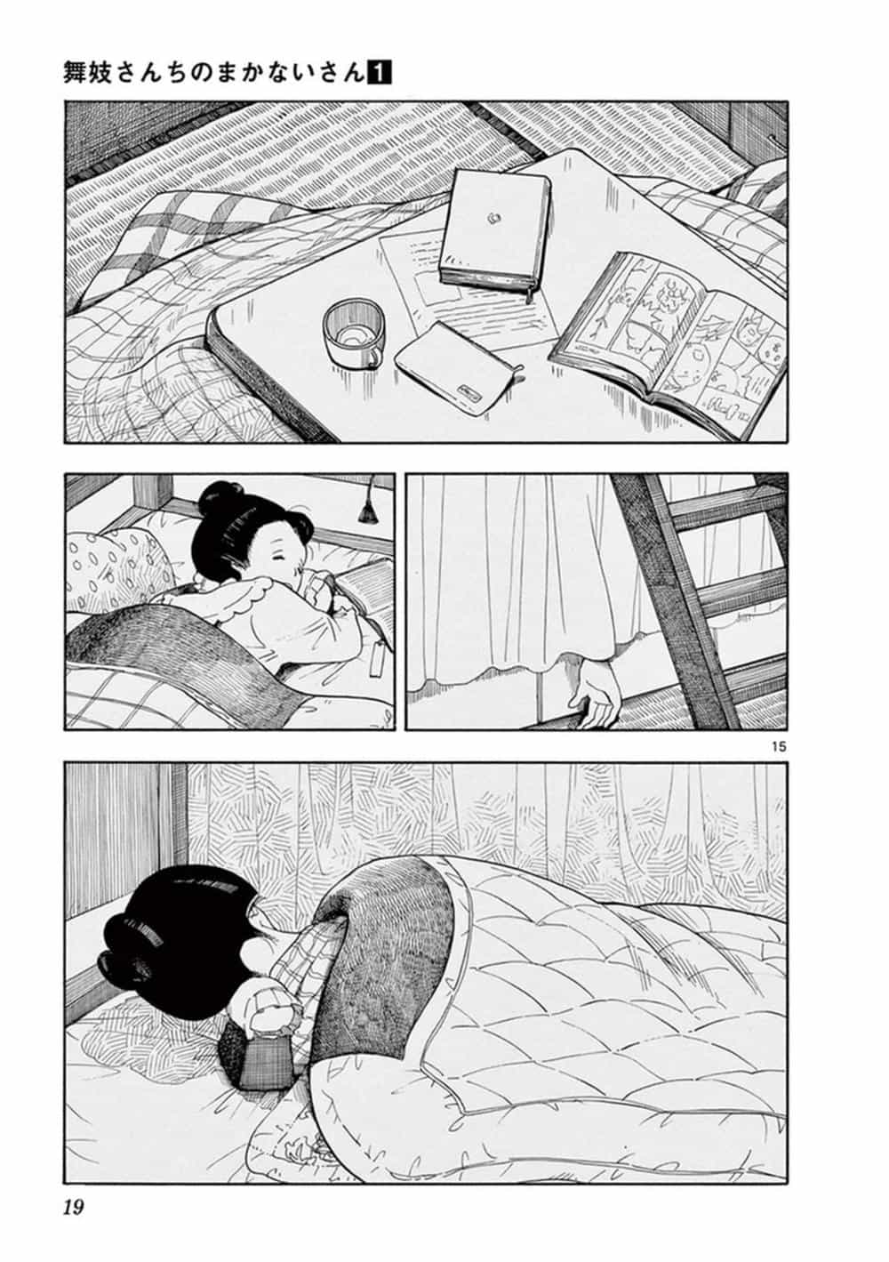 Maiko-San Chi No Makanai-San - Chương 1 - ảnh 17