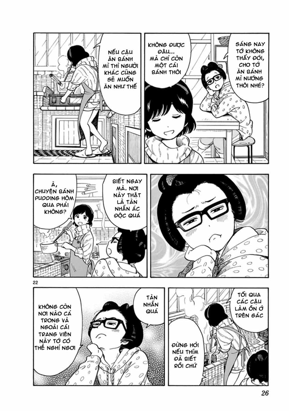 Maiko-San Chi No Makanai-San - Chương 1 - ảnh 24