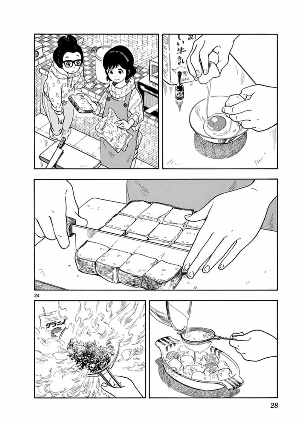 Maiko-San Chi No Makanai-San - Chương 1 - ảnh 26