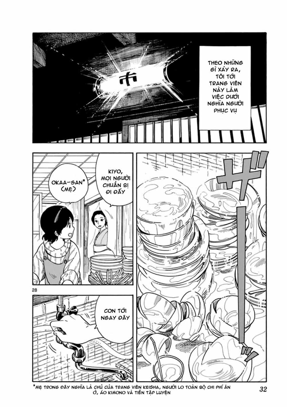 Maiko-San Chi No Makanai-San - Chương 1 - ảnh 30