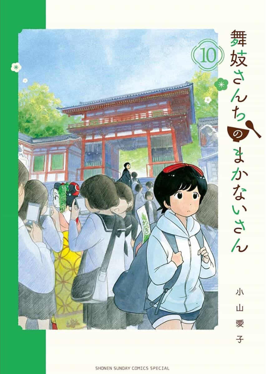 Maiko-San Chi No Makanai-San - Chương 97 - ảnh 1