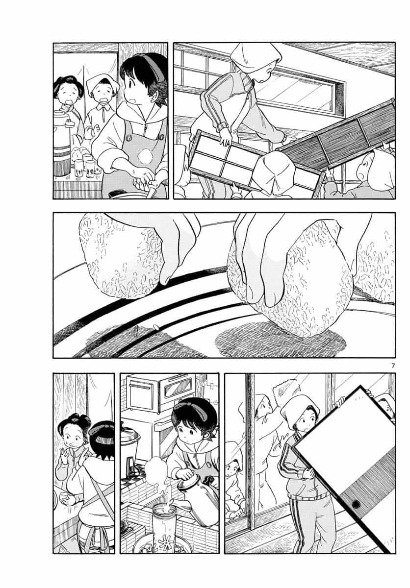 Maiko-San Chi No Makanai-San - Chương 109 - ảnh 7