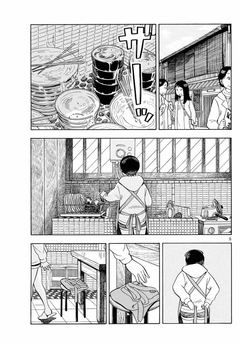 Maiko-San Chi No Makanai-San - Chương 110 - ảnh 5