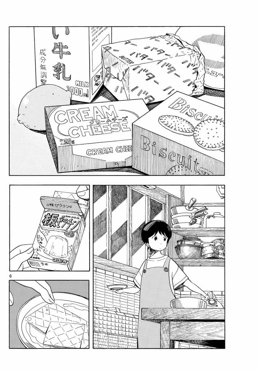 Maiko-San Chi No Makanai-San - Chương 123 - ảnh 6