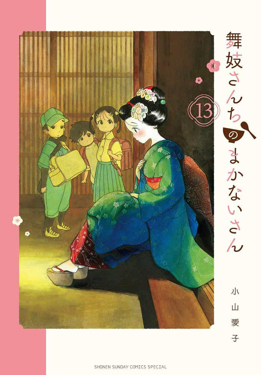 Maiko-San Chi No Makanai-San - Chương 130 - ảnh 1