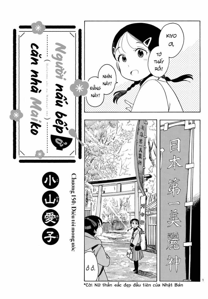 Maiko-San Chi No Makanai-San - Chương 150 - ảnh 1