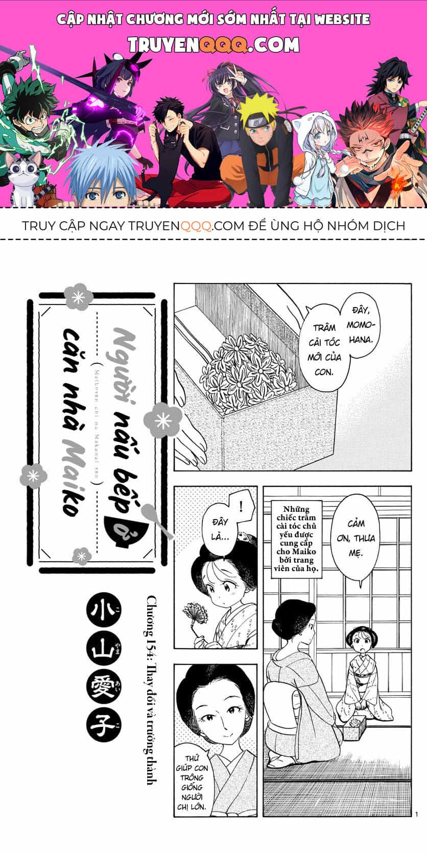 Maiko-San Chi No Makanai-San - Chương 154 - ảnh 1