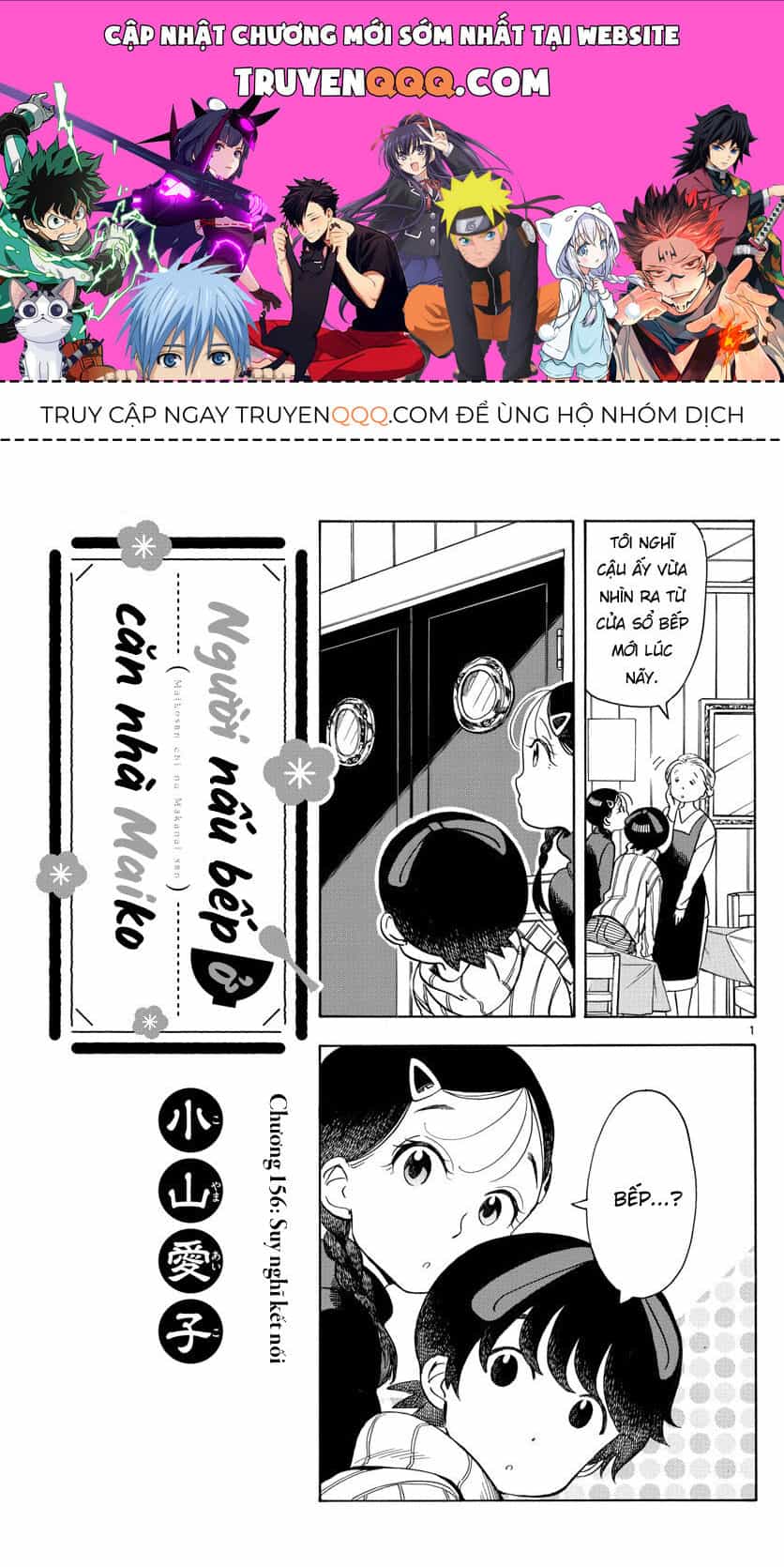 Maiko-San Chi No Makanai-San - Chương 156 - ảnh 1