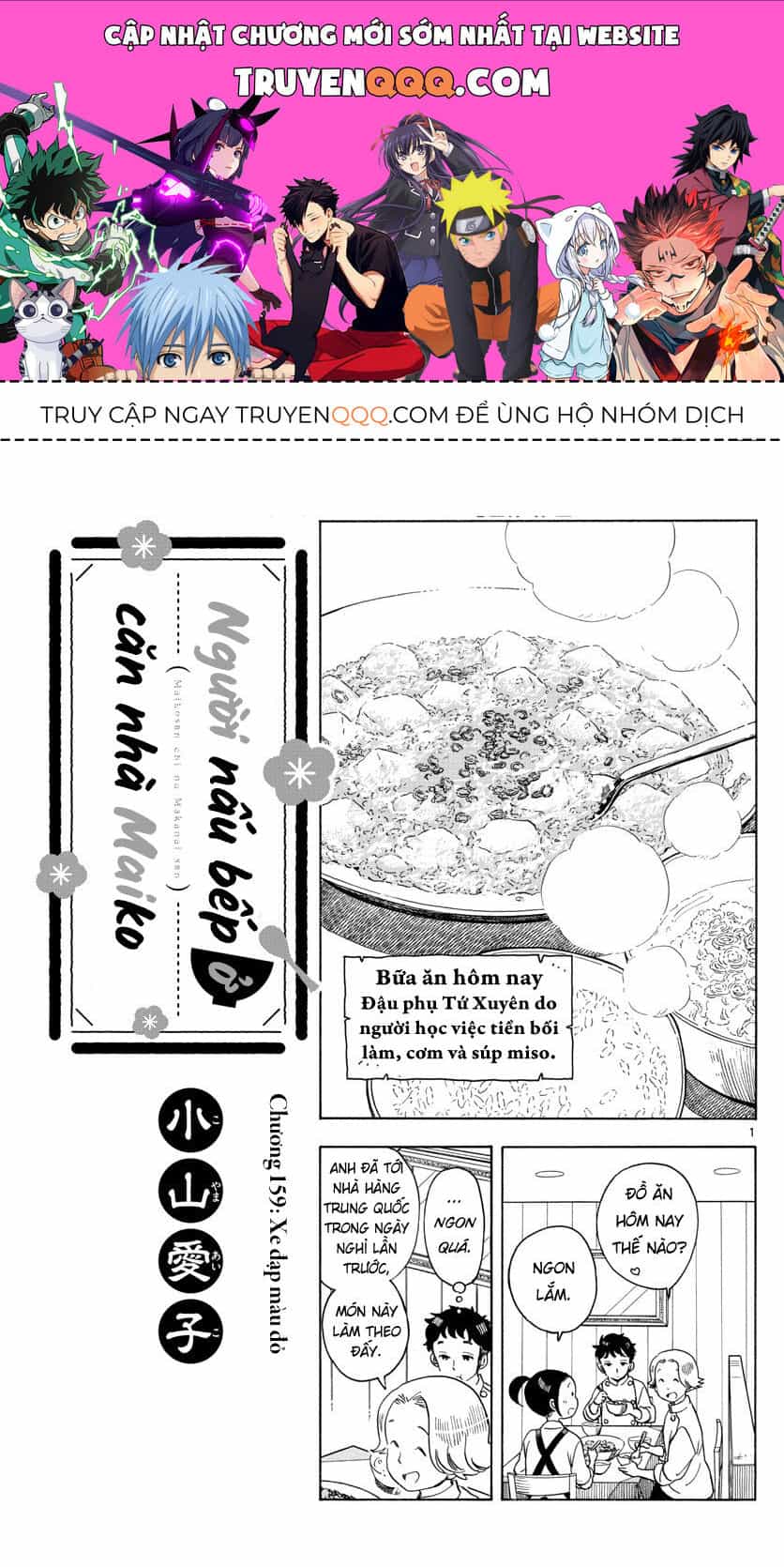 Maiko-San Chi No Makanai-San - Chương 159 - ảnh 1