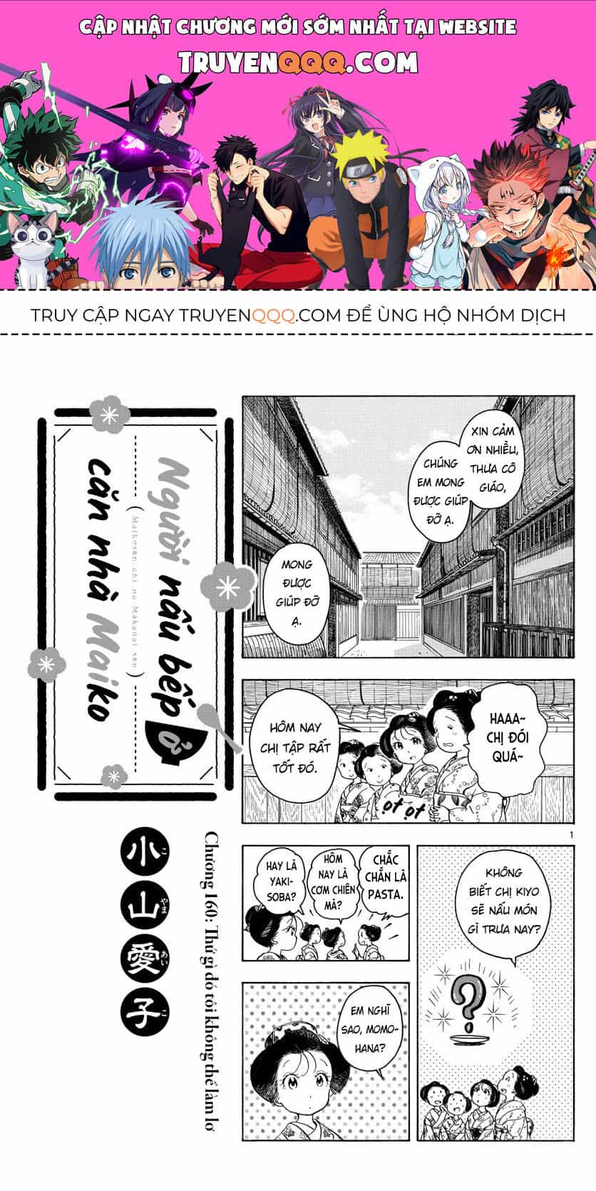 Maiko-San Chi No Makanai-San - Chương 160 - ảnh 1