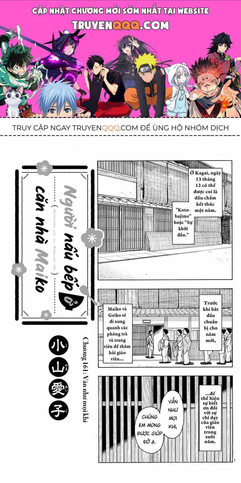 Maiko-San Chi No Makanai-San - Chương 161 - ảnh 1