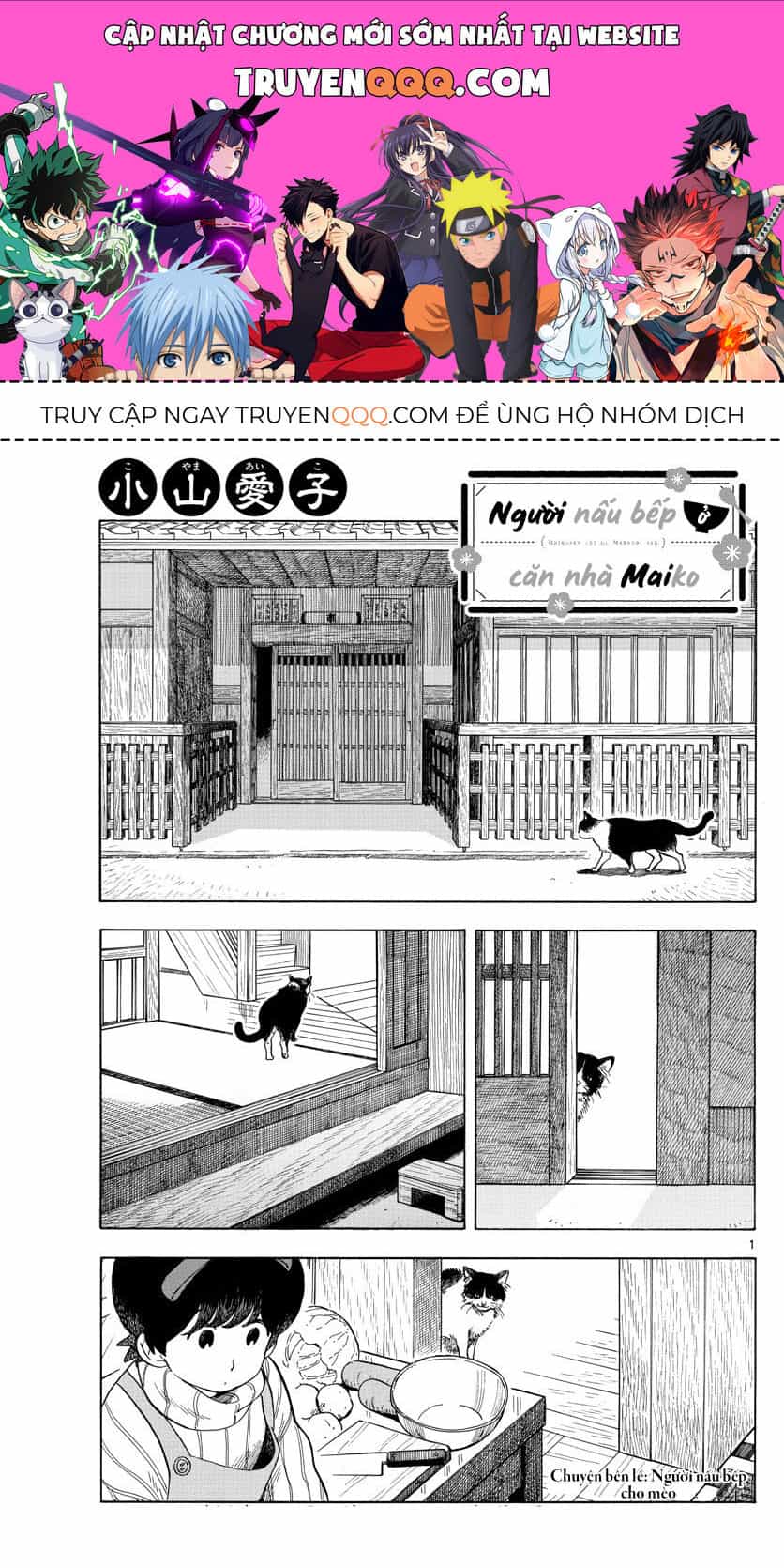 Maiko-San Chi No Makanai-San - Chương 162.1 - ảnh 1