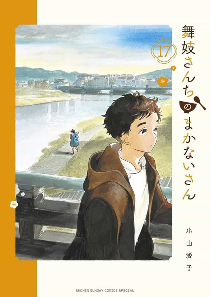 Maiko-San Chi No Makanai-San - Chương 174 - ảnh 1