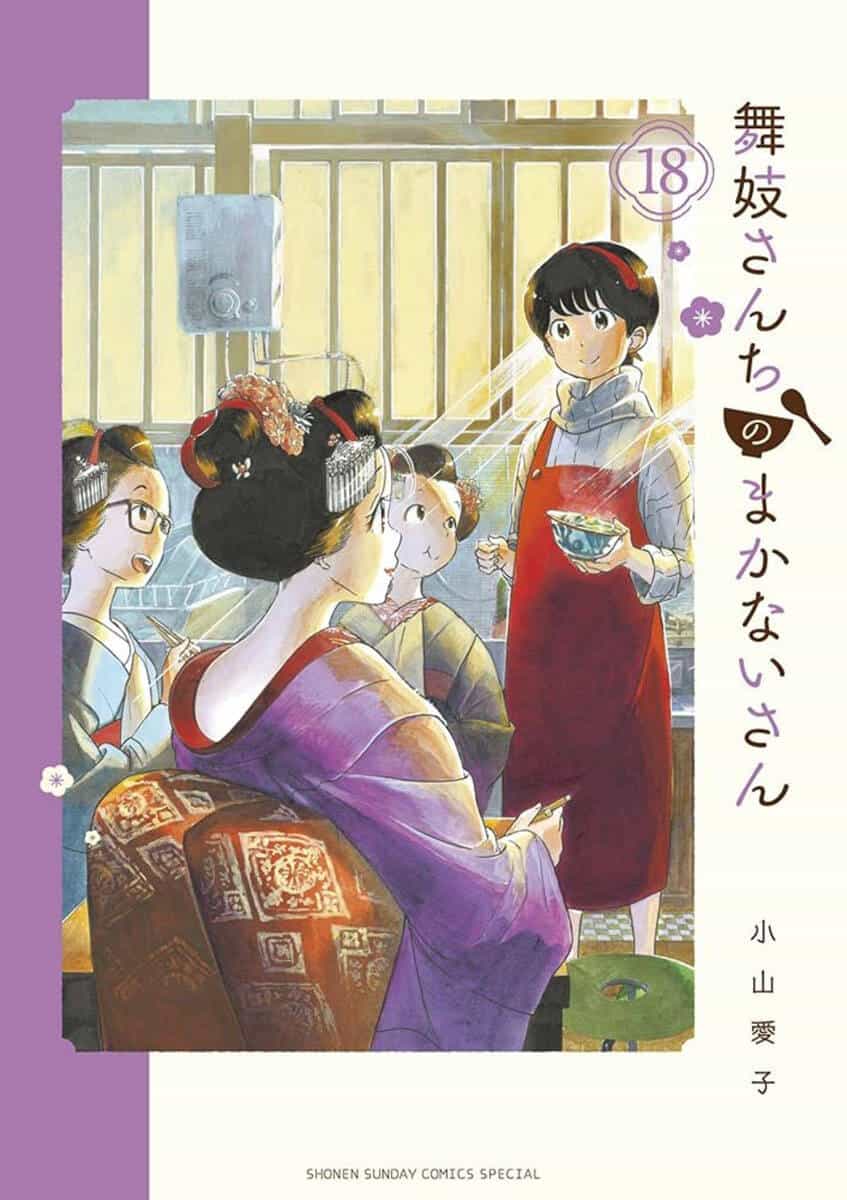 Maiko-San Chi No Makanai-San - Chương 185 - ảnh 1