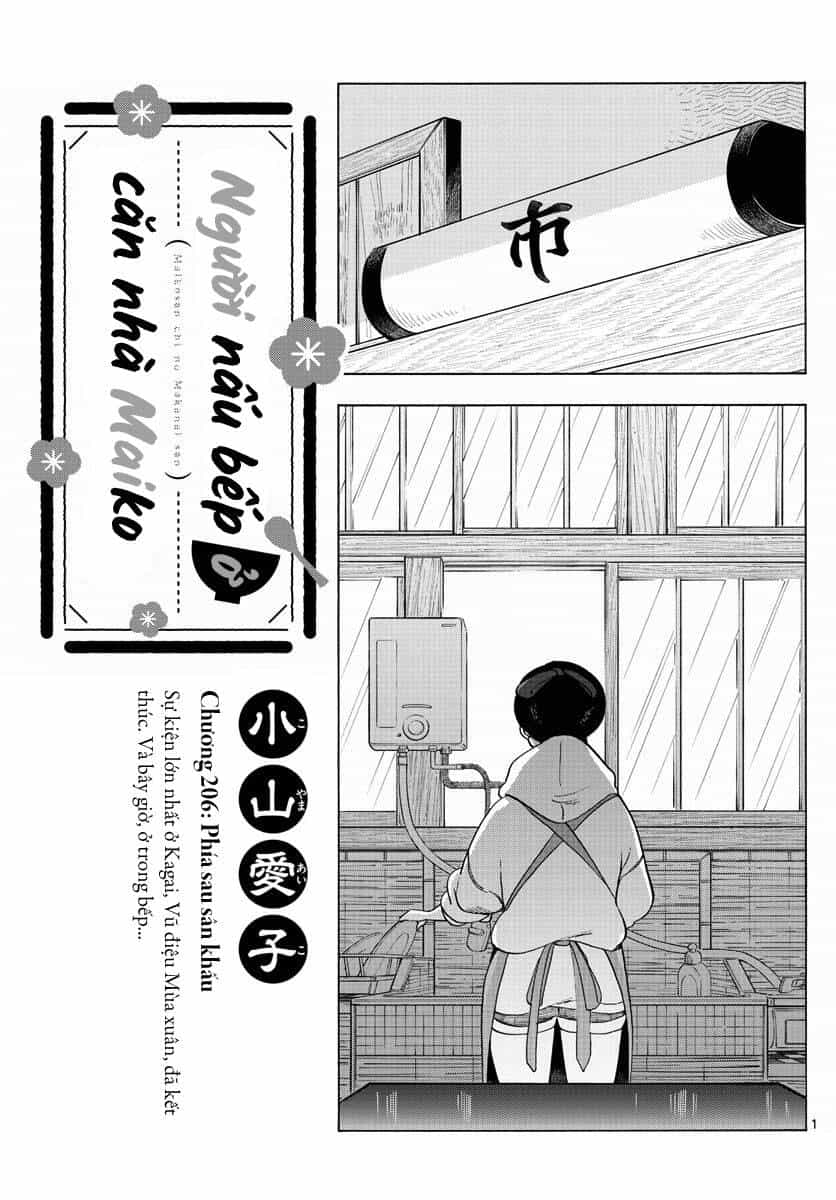 Maiko-San Chi No Makanai-San - Chương 206 - ảnh 1