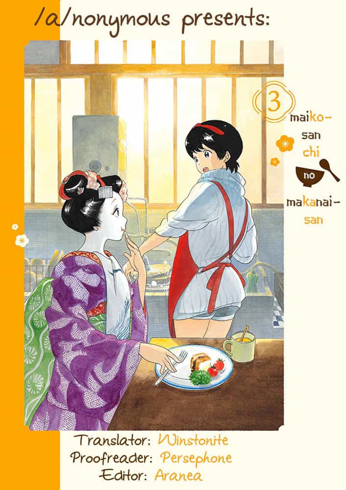 Maiko-San Chi No Makanai-San - Chương 19.5 - ảnh 17