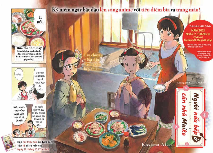 Maiko-San Chi No Makanai-San - Chương 214 - ảnh 4
