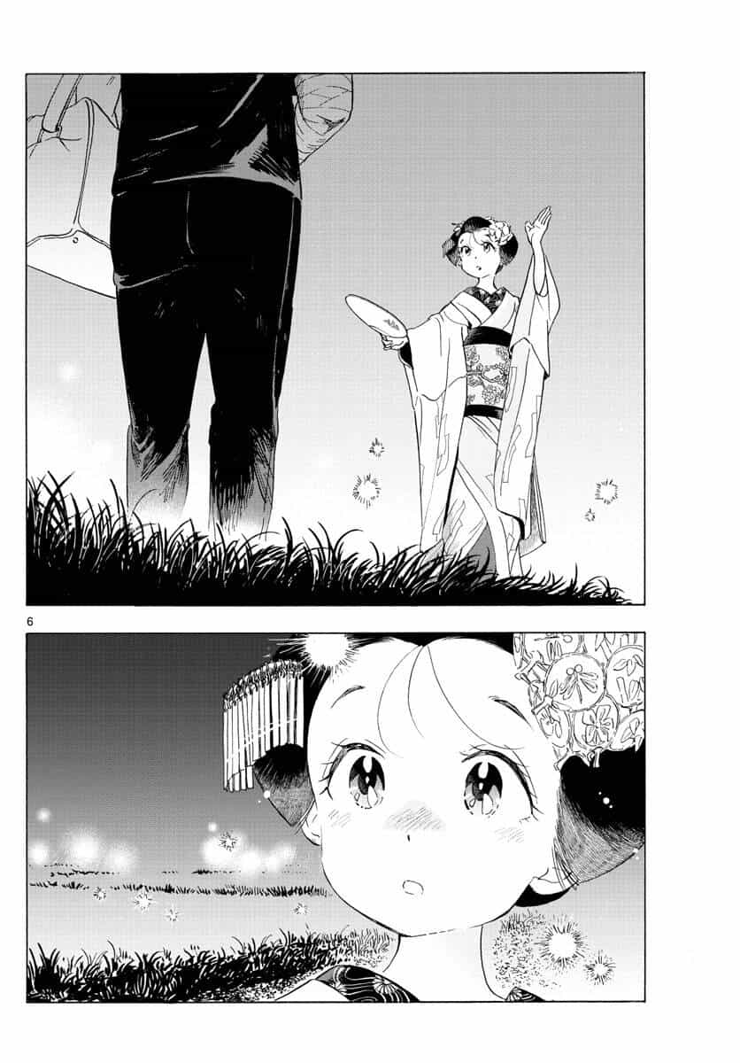 Maiko-San Chi No Makanai-San - Chương 214 - ảnh 7