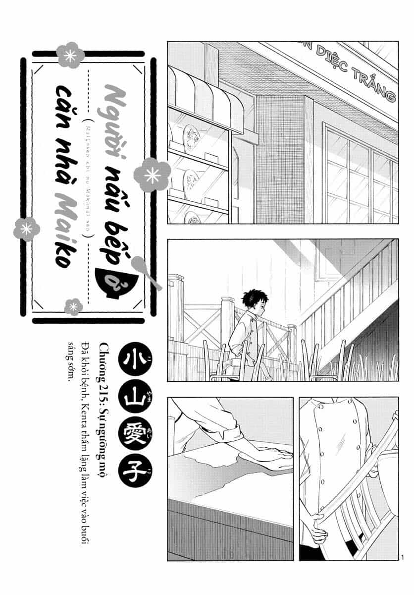 Maiko-San Chi No Makanai-San - Chương 215 - ảnh 1