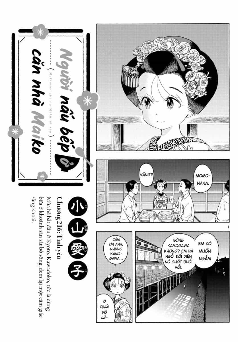 Maiko-San Chi No Makanai-San - Chương 216 - ảnh 1