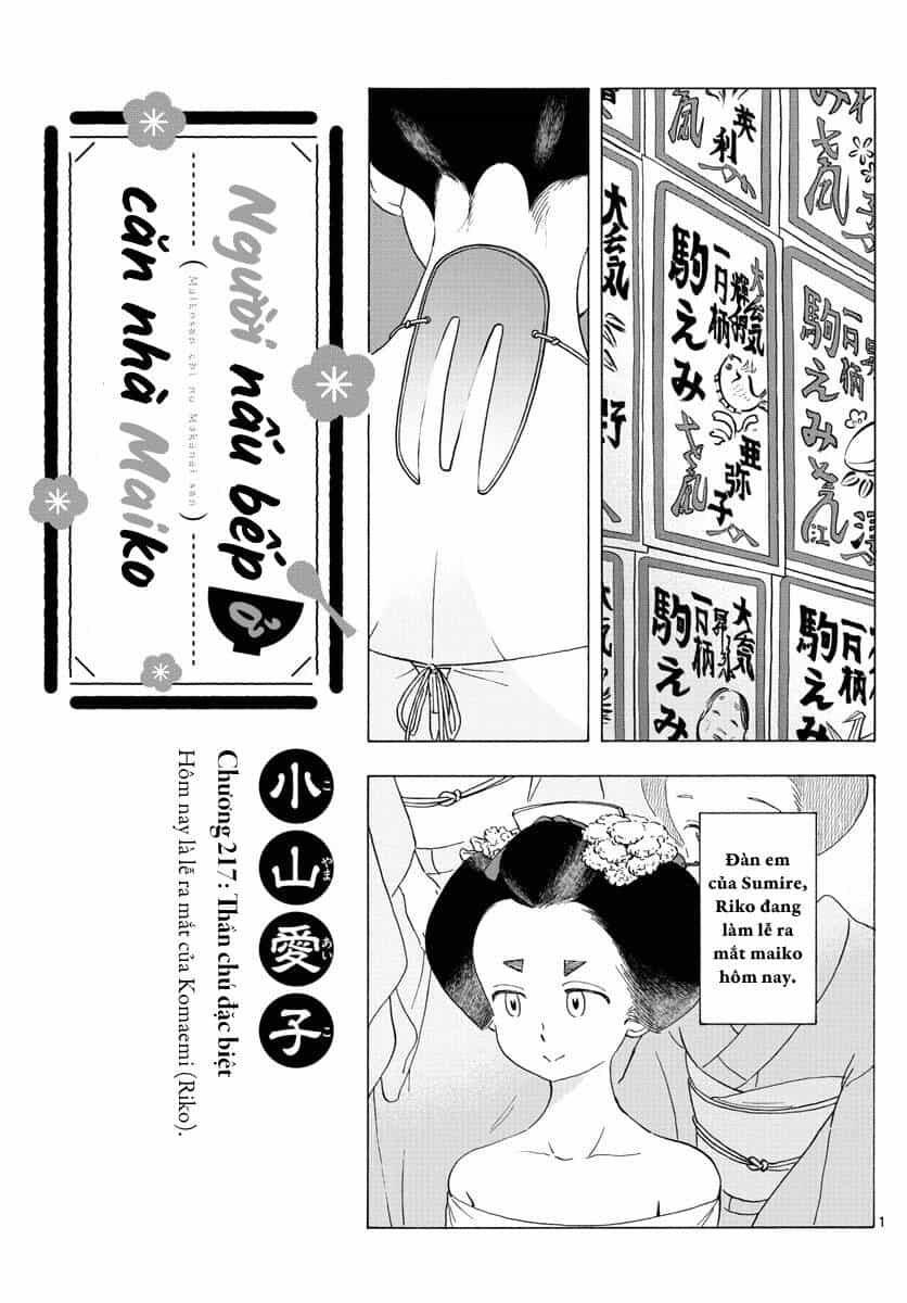 Maiko-San Chi No Makanai-San - Chương 217 - ảnh 1