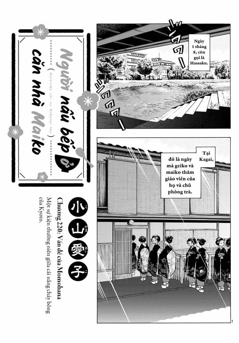 Maiko-San Chi No Makanai-San - Chương 220 - ảnh 1