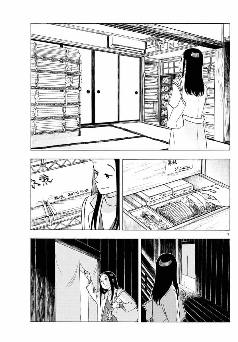 Maiko-San Chi No Makanai-San - Chương 235 - ảnh 7