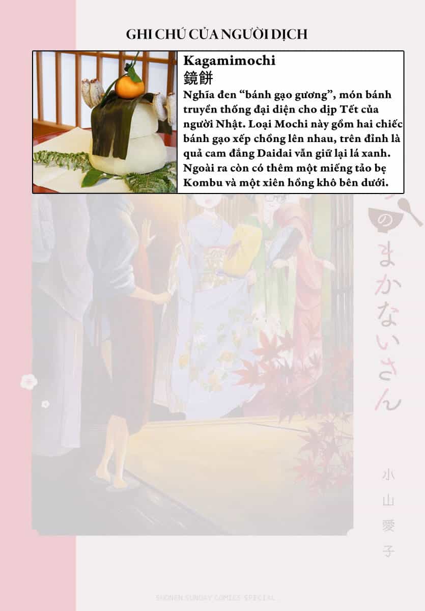 Maiko-San Chi No Makanai-San - Chương 239 - ảnh 11