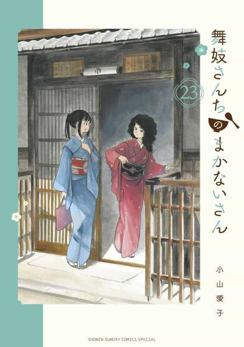 Maiko-San Chi No Makanai-San - Chương 240 - ảnh 1