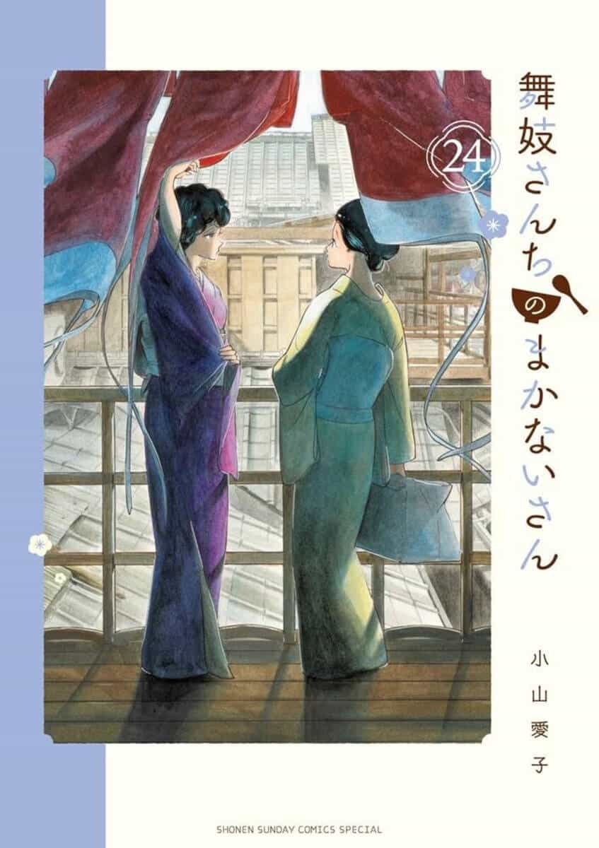 Maiko-San Chi No Makanai-San - Chương 251 - ảnh 1