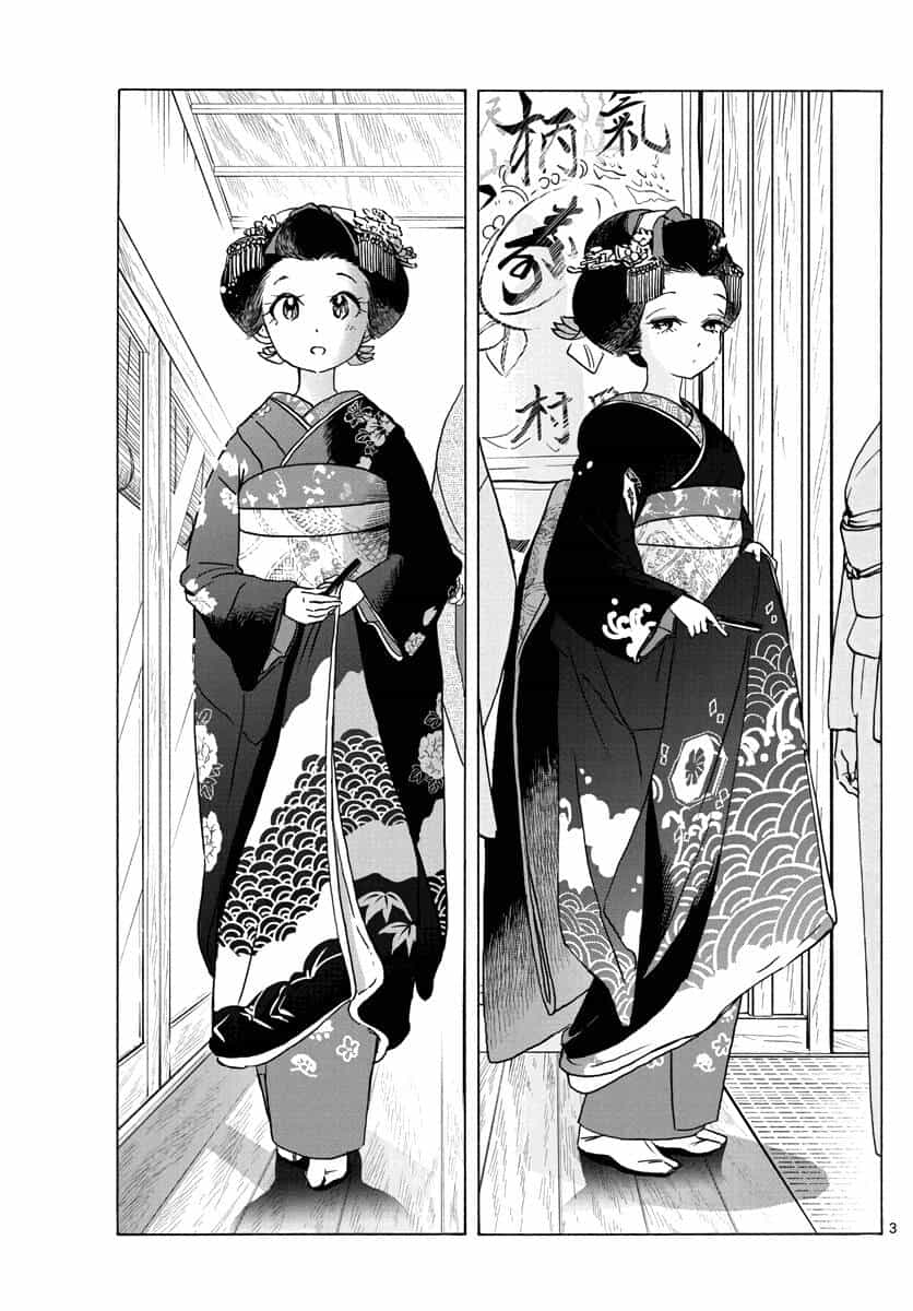 Maiko-San Chi No Makanai-San - Chương 251 - ảnh 4