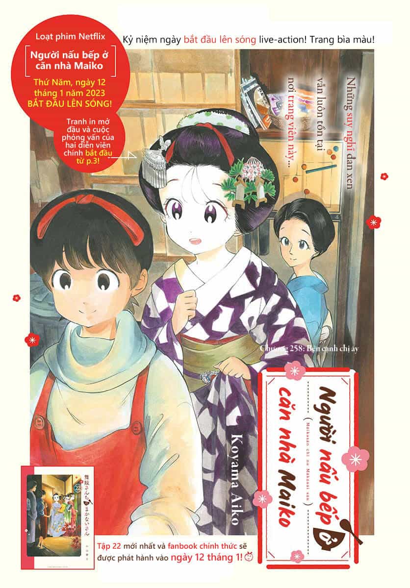 Maiko-San Chi No Makanai-San - Chương 258 - ảnh 1