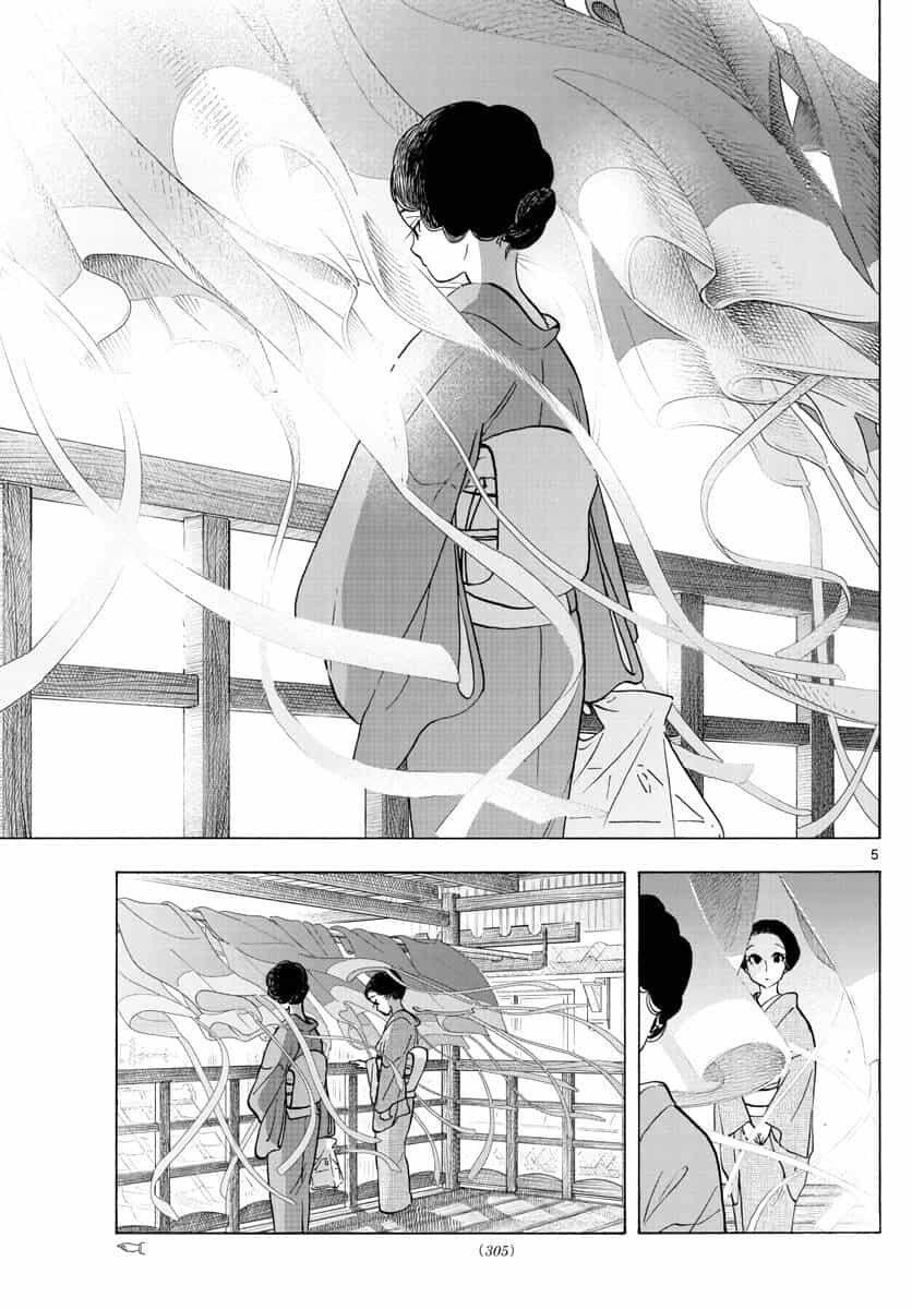 Maiko-San Chi No Makanai-San - Chương 260 - ảnh 5