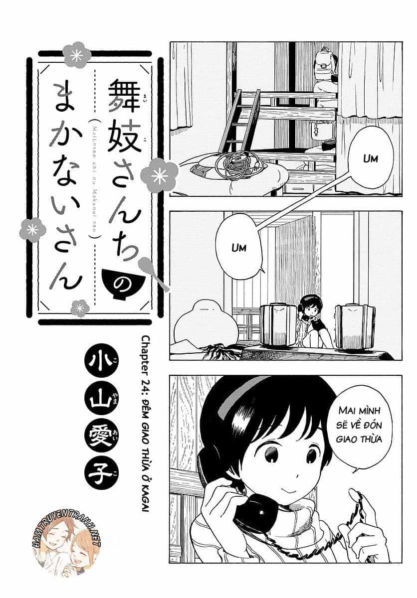 Maiko-San Chi No Makanai-San - Chương 24 - ảnh 2