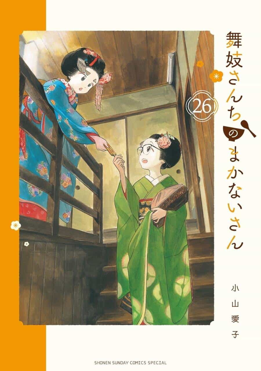 Maiko-San Chi No Makanai-San - Chương 273 - ảnh 1