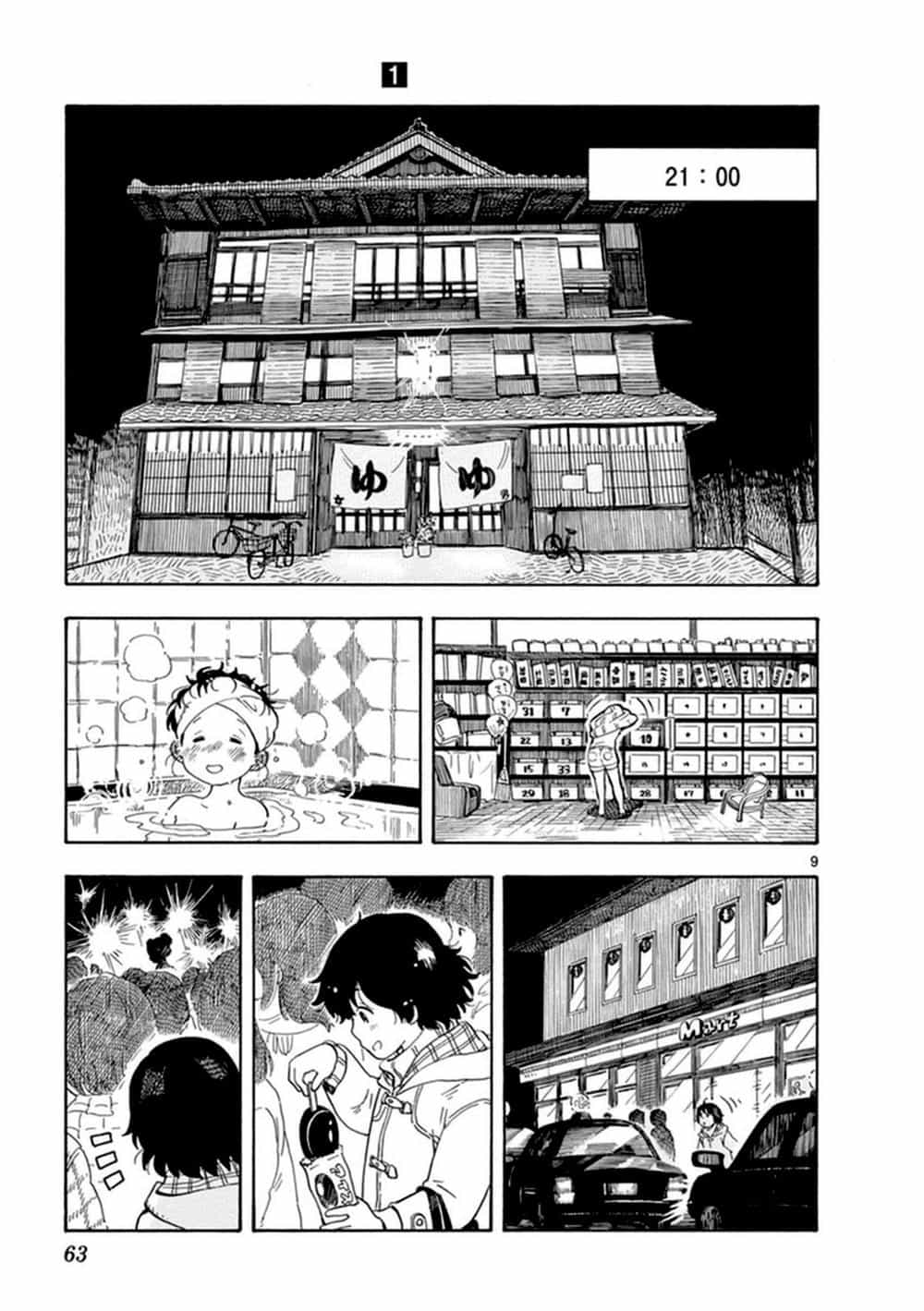 Maiko-San Chi No Makanai-San - Chương 3 - ảnh 9