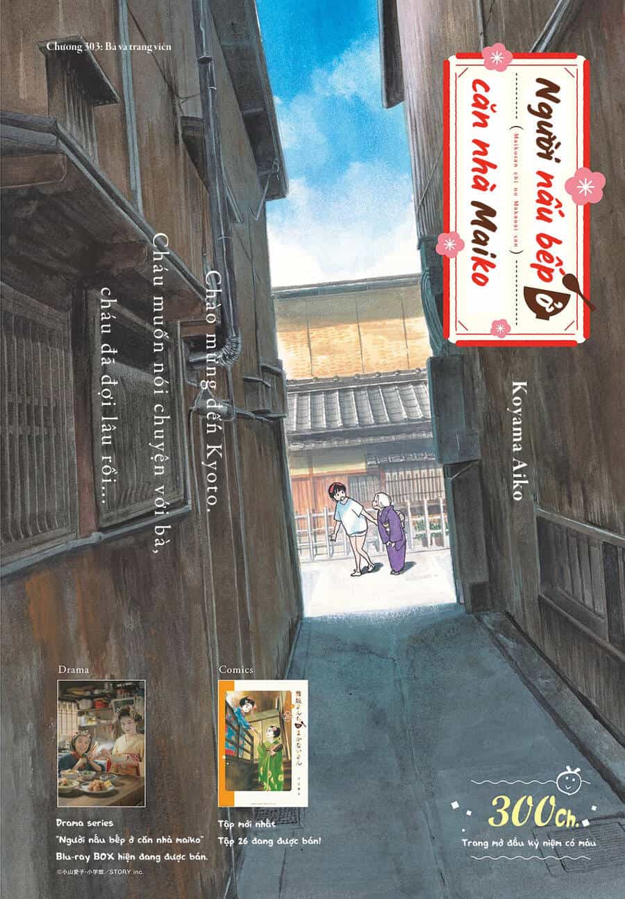 Maiko-San Chi No Makanai-San - Chương 303 - ảnh 1