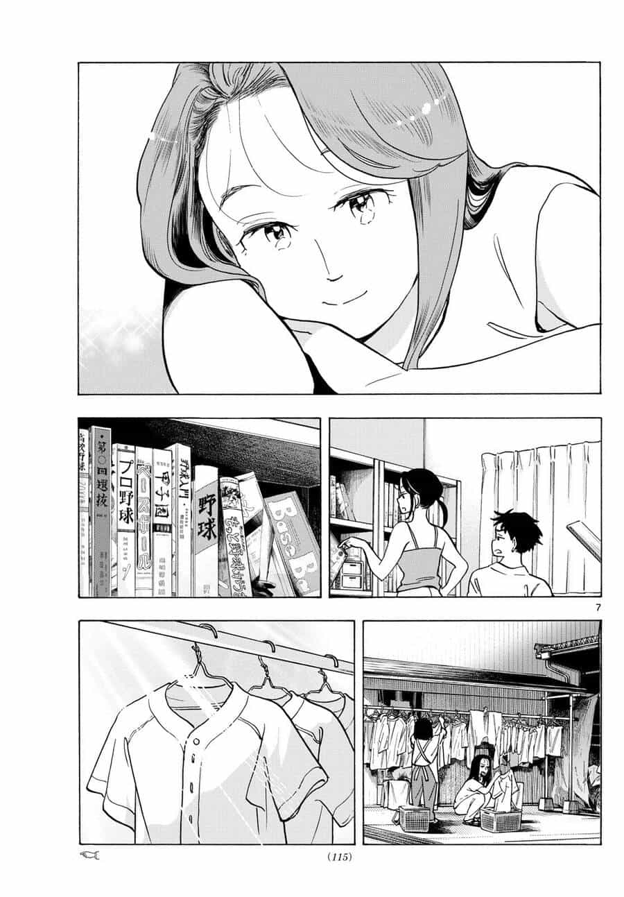 Maiko-San Chi No Makanai-San - Chương 306 - ảnh 7