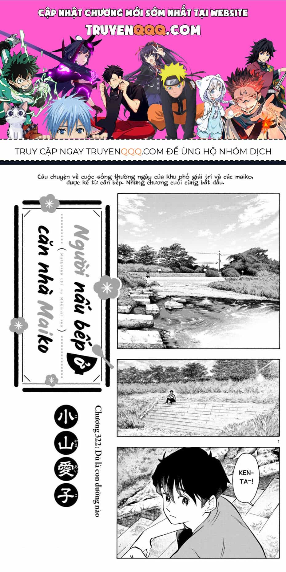 Maiko-San Chi No Makanai-San - Chương 322 - ảnh 1